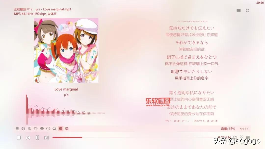 卸载网易云音乐和QQ音乐后,这些免费无损*放播**器可供我们选择