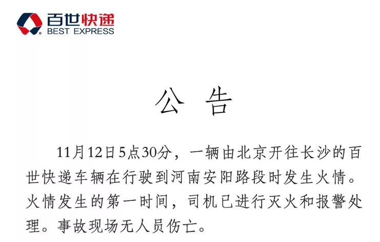 双十一迟迟不发货,双十一快递迟迟不到怎么回事