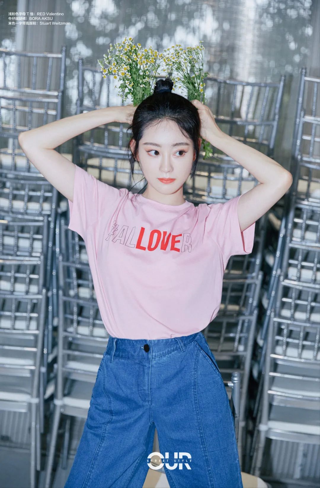 抓住好天气,和张静初祝绪丹胡先煦一起“型”出新花样