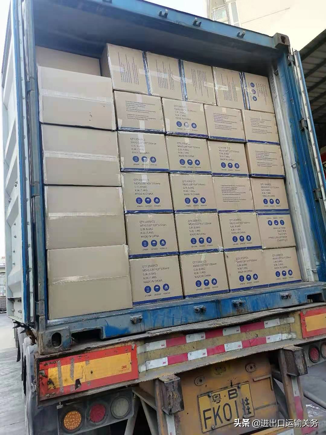 出口韩国车用尿素液,近期出口韩国车用尿素