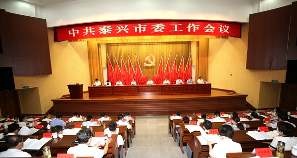 百年奋斗路上,GDP超千亿的江苏泰兴如何赶考新征程?