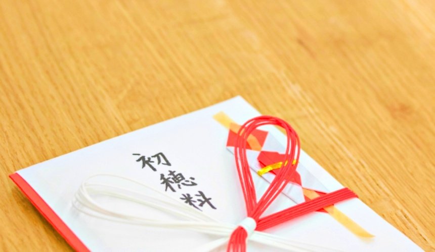 日本神社大全,日本寺庙神社神签