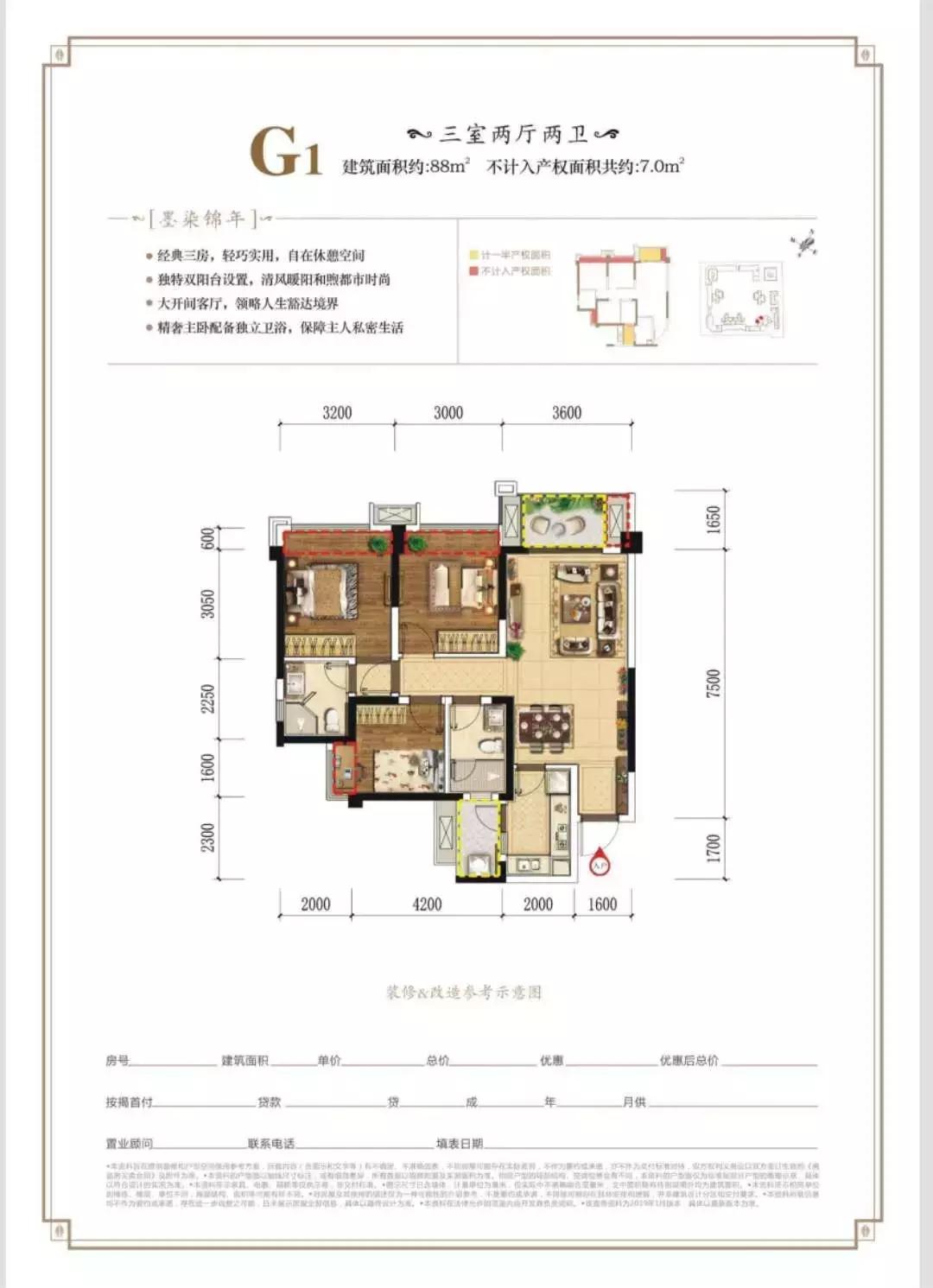 单价9000地铁口湖景住宅,单价1w买地铁精装房