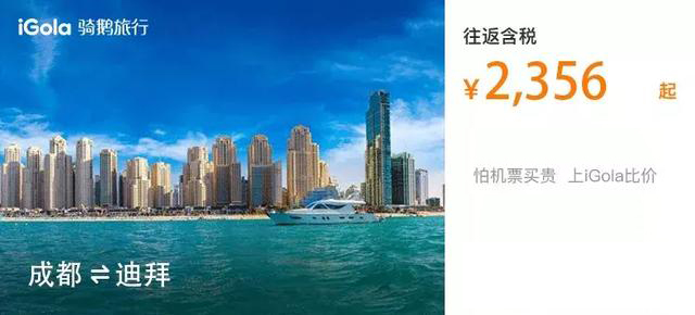 英国航空2018,英国航空全攻略