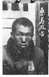 日军死在中国的最高将领,死在中国日军最高将领