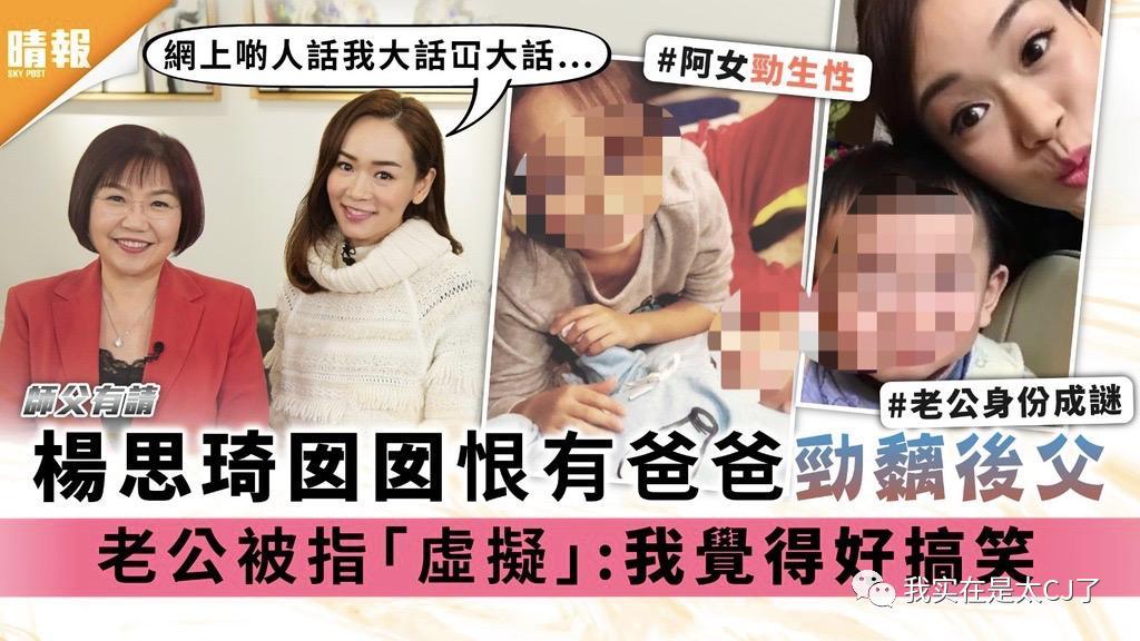 她的老公是虚拟人?