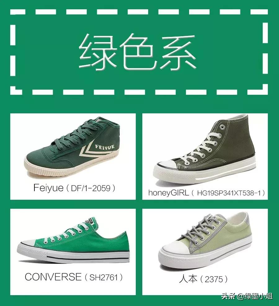 欧阳娜娜同款鞋子匡威,欧阳娜娜一共有匡威的多少鞋