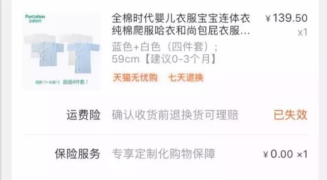 铃铛种草|史上最全最实用待产包