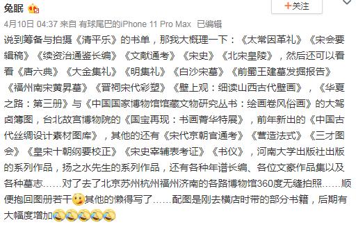 通篇全「抄」还被夸，不愧是国剧门脸