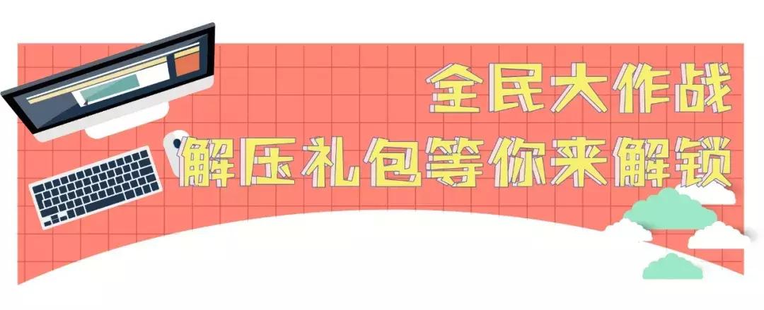 全场好货价格实惠,全场低价好物买一送一