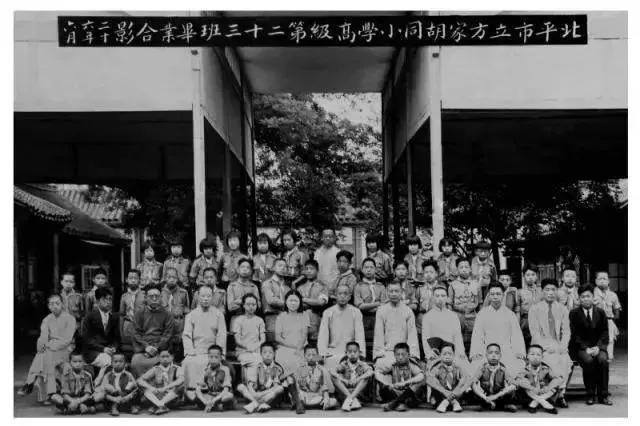 东城区这个胡同里的王府小学，曾有老舍先生的足迹