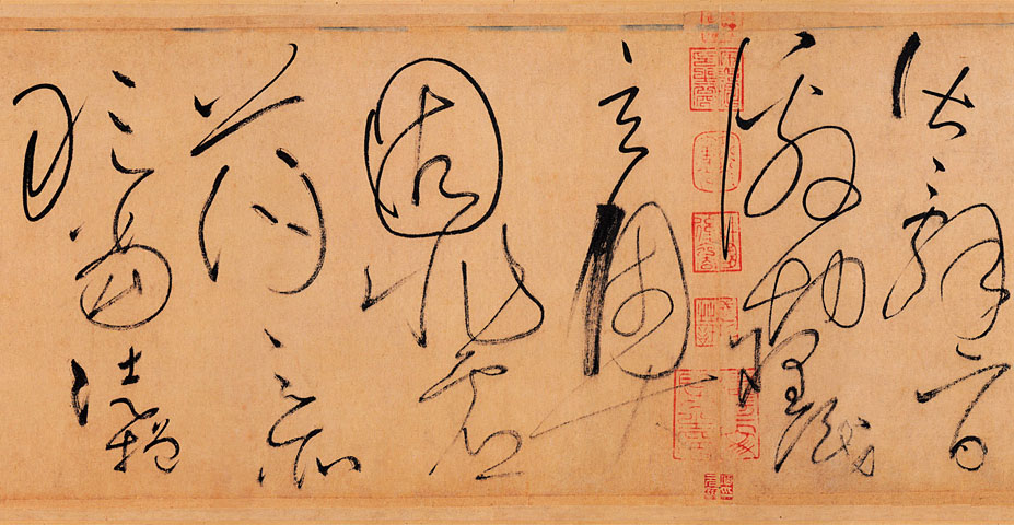 写草书要有舞者的心，史上两位草圣写的两件经典书法如美女跳舞