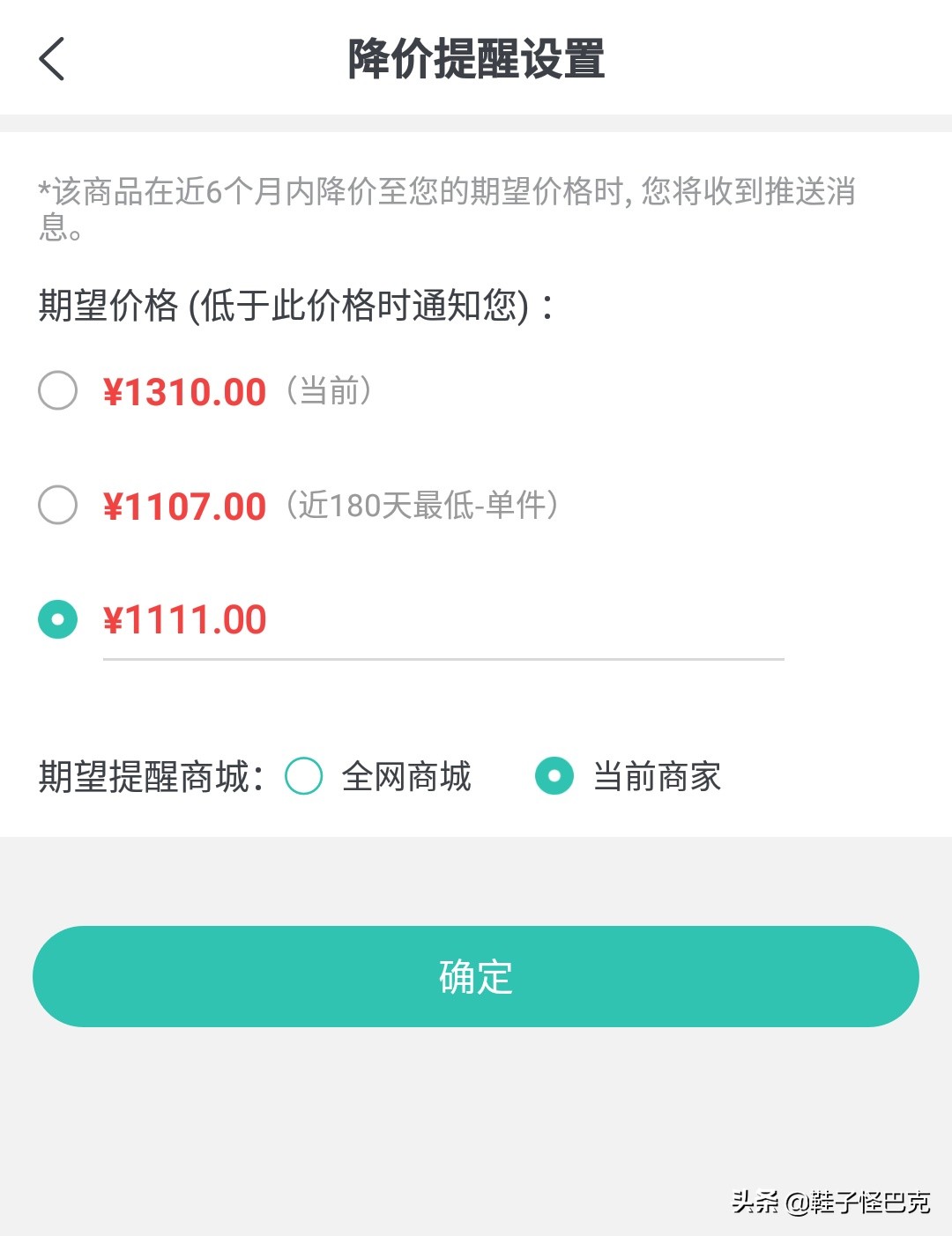 网上省钱购物妙招,网购省钱小妙招领券再买更省钱