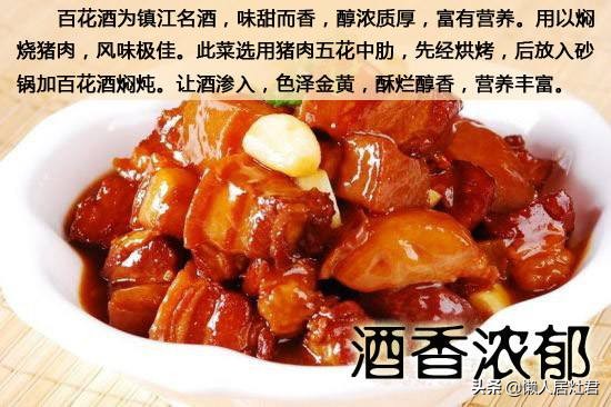 镇江必须吃的必须玩的,镇江三大特色美食