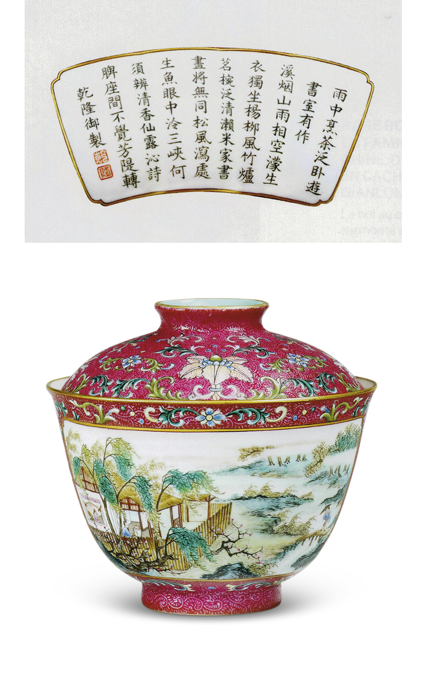 清代瓷胎画珐琅鼻烟壶,清代青花吹釉瓷器
