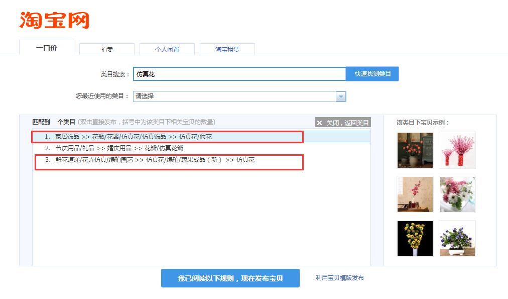 淘宝如何优化提升排名增加流量,如何提高淘宝搜索排名和运营
