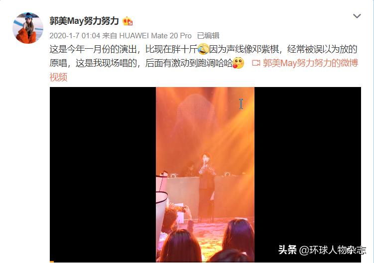 假做慈善,郭美美二进宫给网红带货敲响警钟