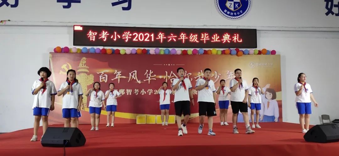 邯郸小学排名一览表公开,邯郸23年小学排名