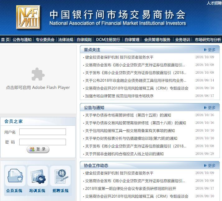 52个办案检索网站,法律人办案必备检索网站最新汇总