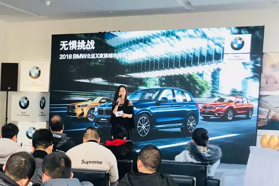 晋城宝利华丨BMWX家族探险之旅圆满结束!