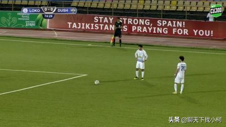 世界五大新联赛,世界第4大足球联赛