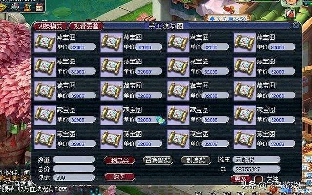 梦幻西游场景改动还有活路么,梦幻西游各种挖图玄学攻略