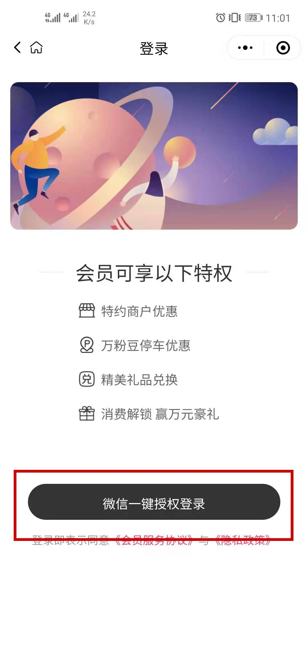 你的五一旅游攻略已发货,你的五一攻略上线了吗