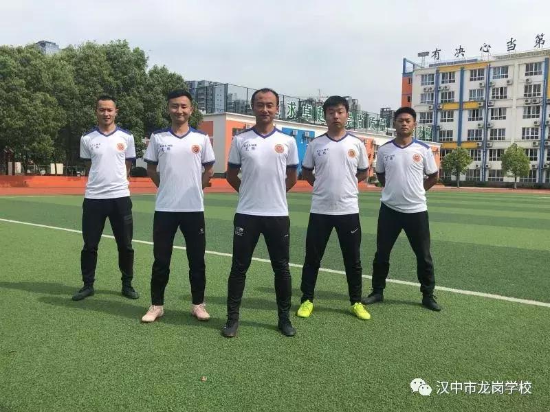 汉中市龙岗学校摇号招生,汉中龙岗中学招收条件