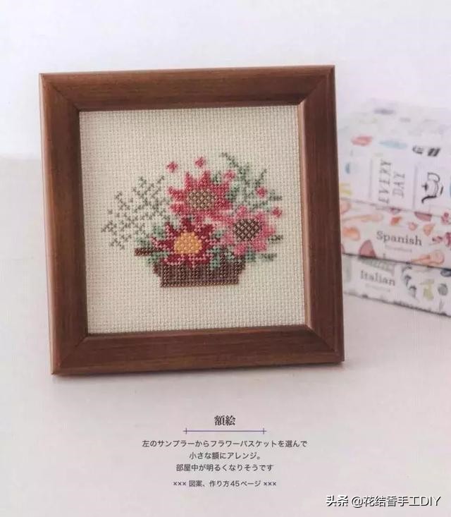 一张十字绣成品怎么弄成三幅,刺绣一张布需要几种绣法