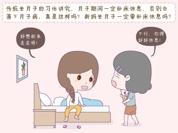 新手妈妈要知道的宝宝护理知识,新手妈妈需要注意的5件事