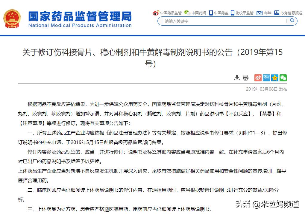 小孩上火了喝凉茶喝多久好,儿童多久喝一次凉茶降火