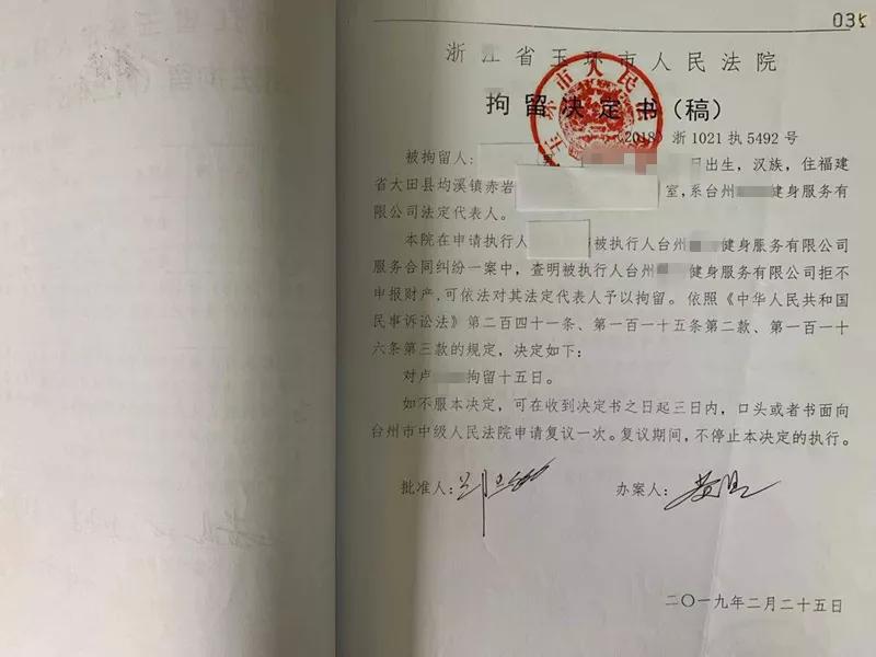 苦兮兮的健身老板,哭兮兮的消费者,法院如何平衡?