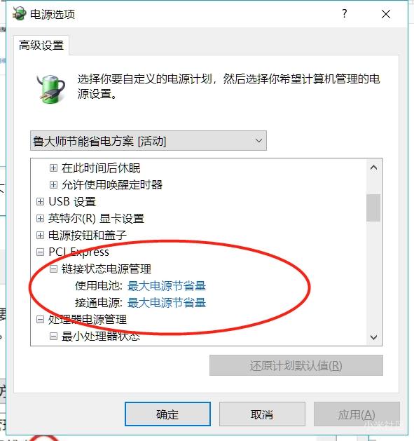小米13.3笔记本air超频,小米笔记本air13.3散热问题怎么办