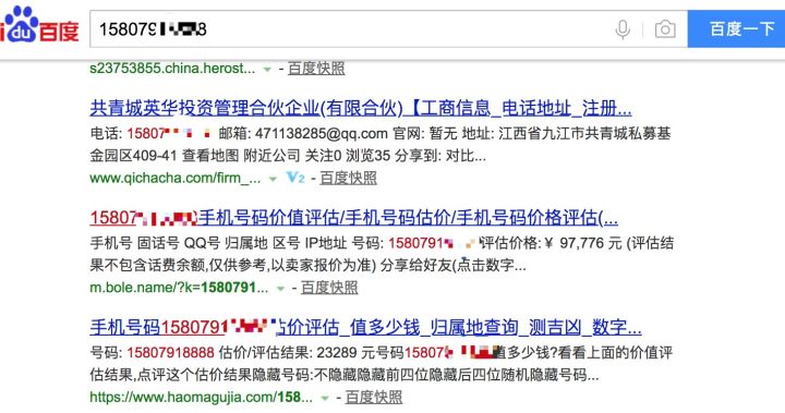 怎样让一个手机号不停有消息,怎么对一个手机号彻底隐藏