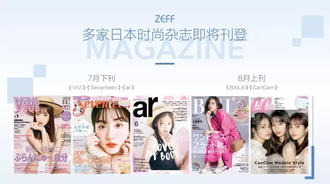 日本zeef素颜霜,日本臻白身体素颜霜