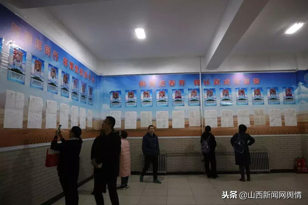 长治市第十九中学,长治市第十九中地址