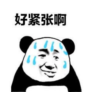 猛虎落泪，痔疮手术真难熬