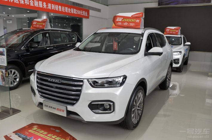 一定能打赢这场没有硝烟的战争,哈弗4s店真实感受