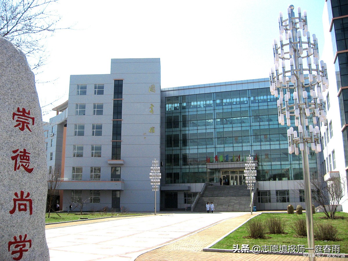 吉林公办本科低分数院校,吉林公办二本院校排名理科