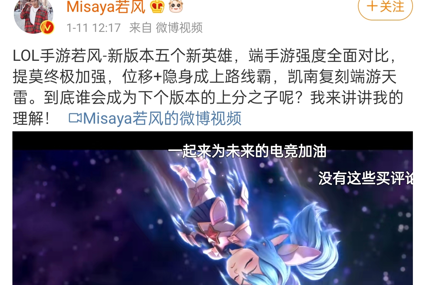 lol手游提莫出装及天赋4.1版本,lol手游提莫技能介绍