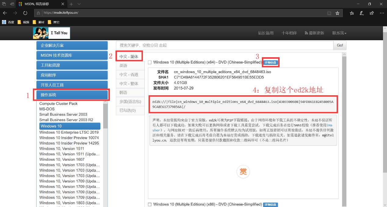 微软原版iso镜像系统怎么安装教程,pe安装win10原版镜像系统教程