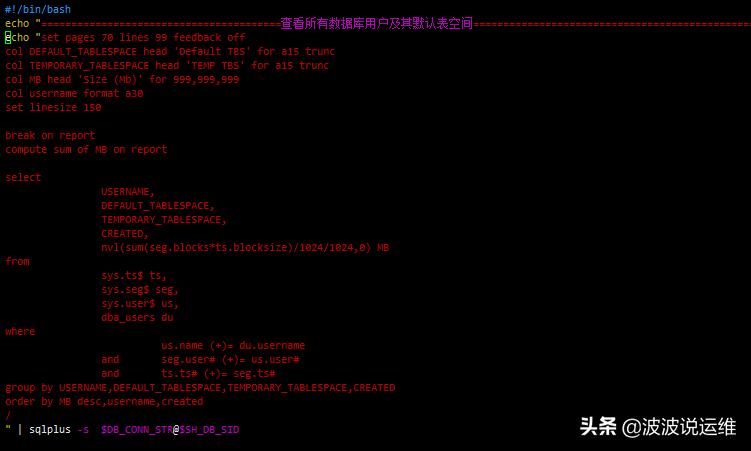oracle用户在数据库操作记录,oracle收集数据库的统计信息