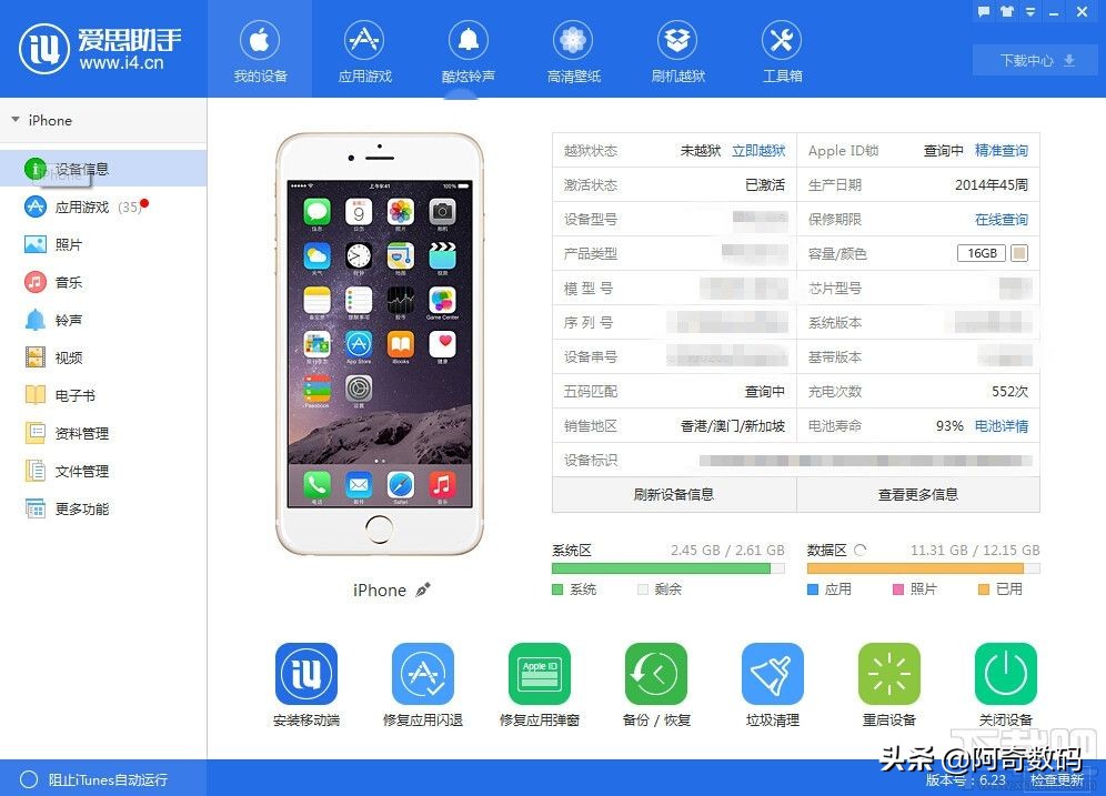 买iphone怎样避免踩雷,买iphone怎么避免质量问题