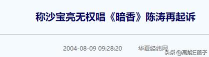 天后·戏精·宫斗(三):钮祜禄·于正与他的“丫头文学”