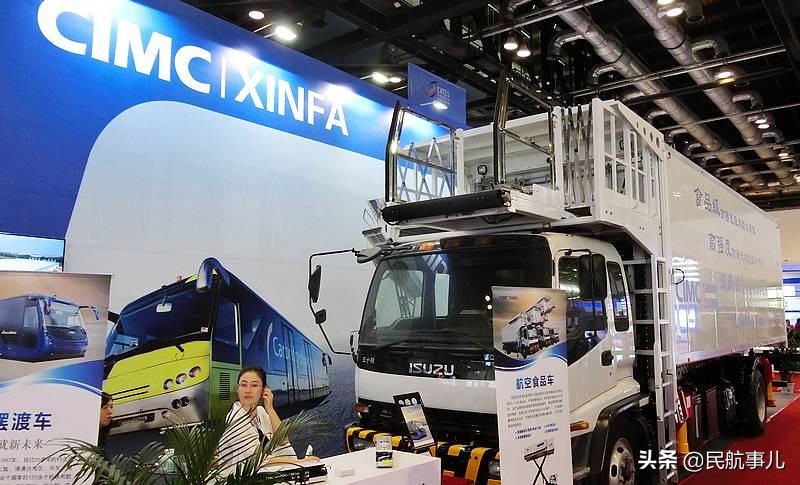 中国民航设备展,北京民航技术装备及服务展