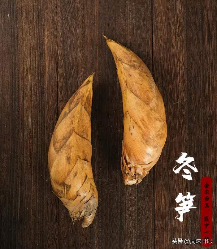 这个季节最好吃的竹笋,正宗武夷山冬笋