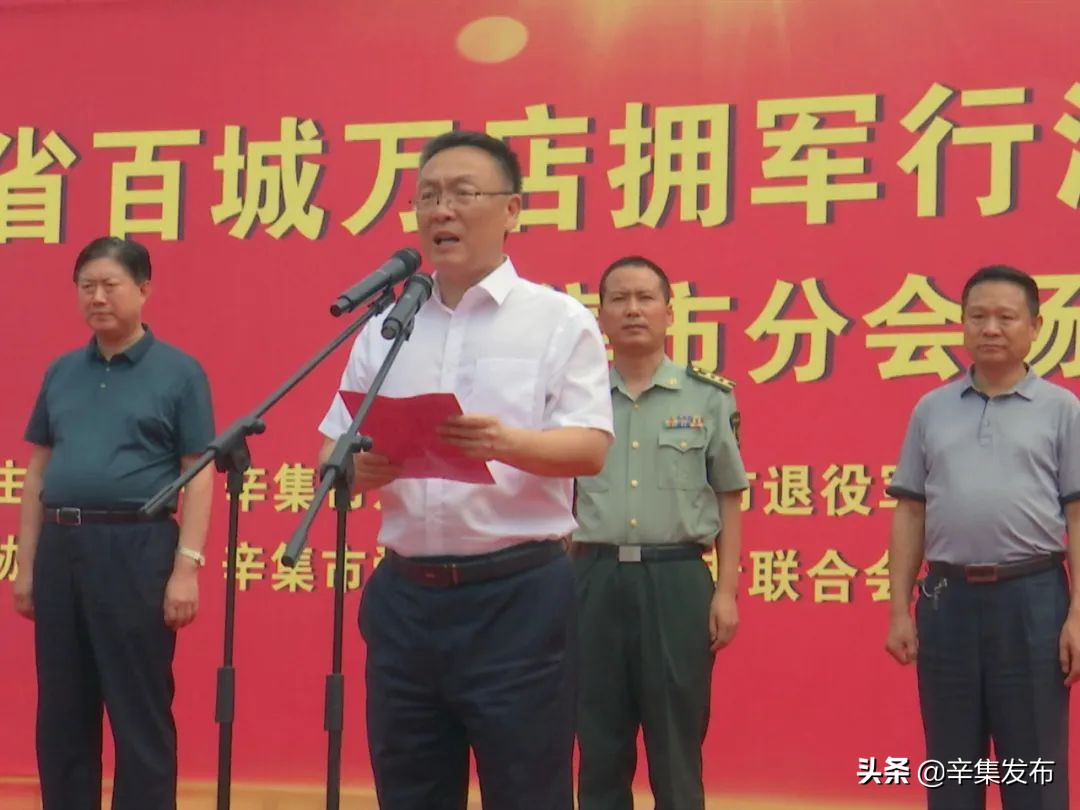 辛集市并村名单表,辛集十六个乡镇排名