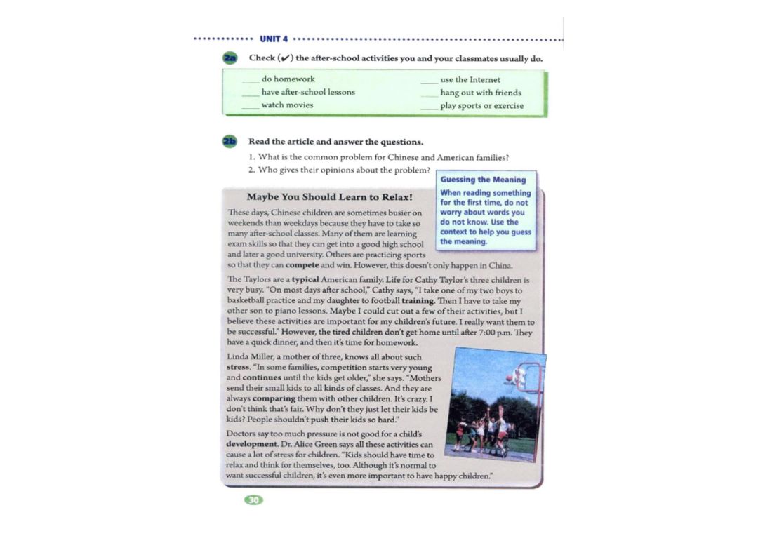 八年级下册英语教材完全解读下载,在家学人教版五年级英语下册