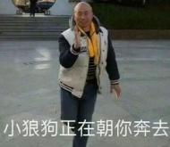 出事男主持,出事的男艺人