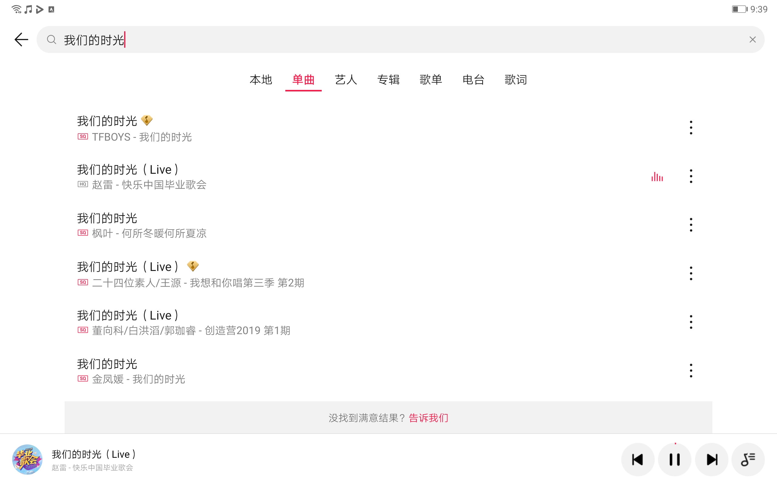 华为平板m68寸全面评测,华为平板m610.8英寸高能版测试